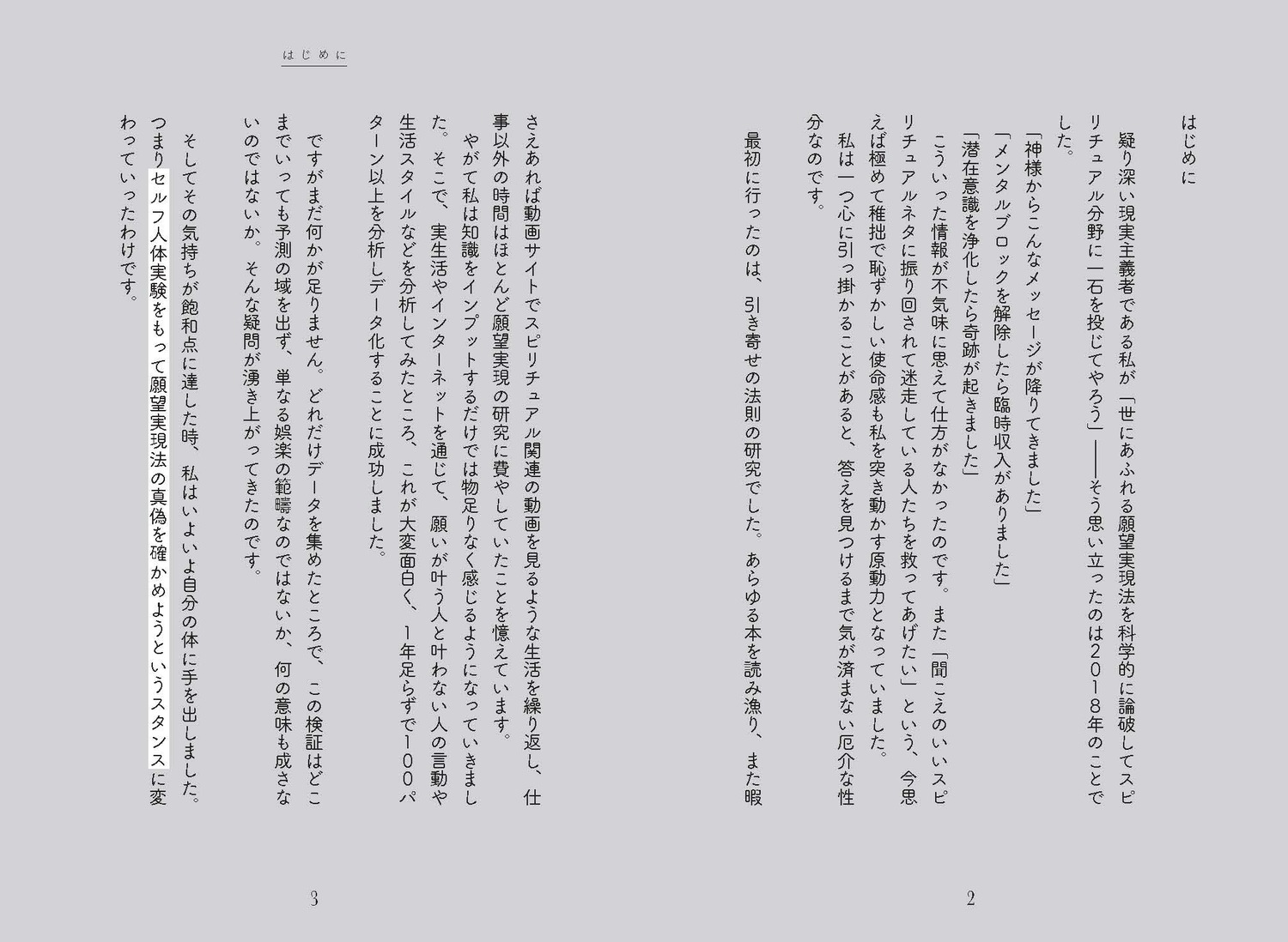 サムネイル画像2