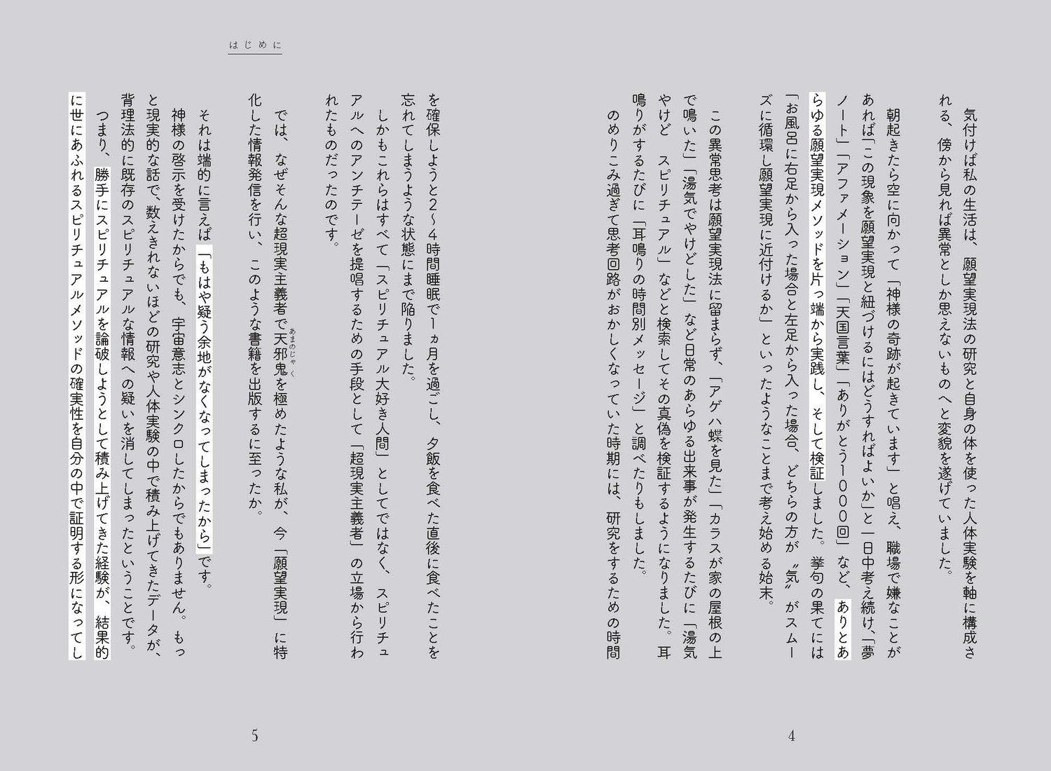 サムネイル画像3
