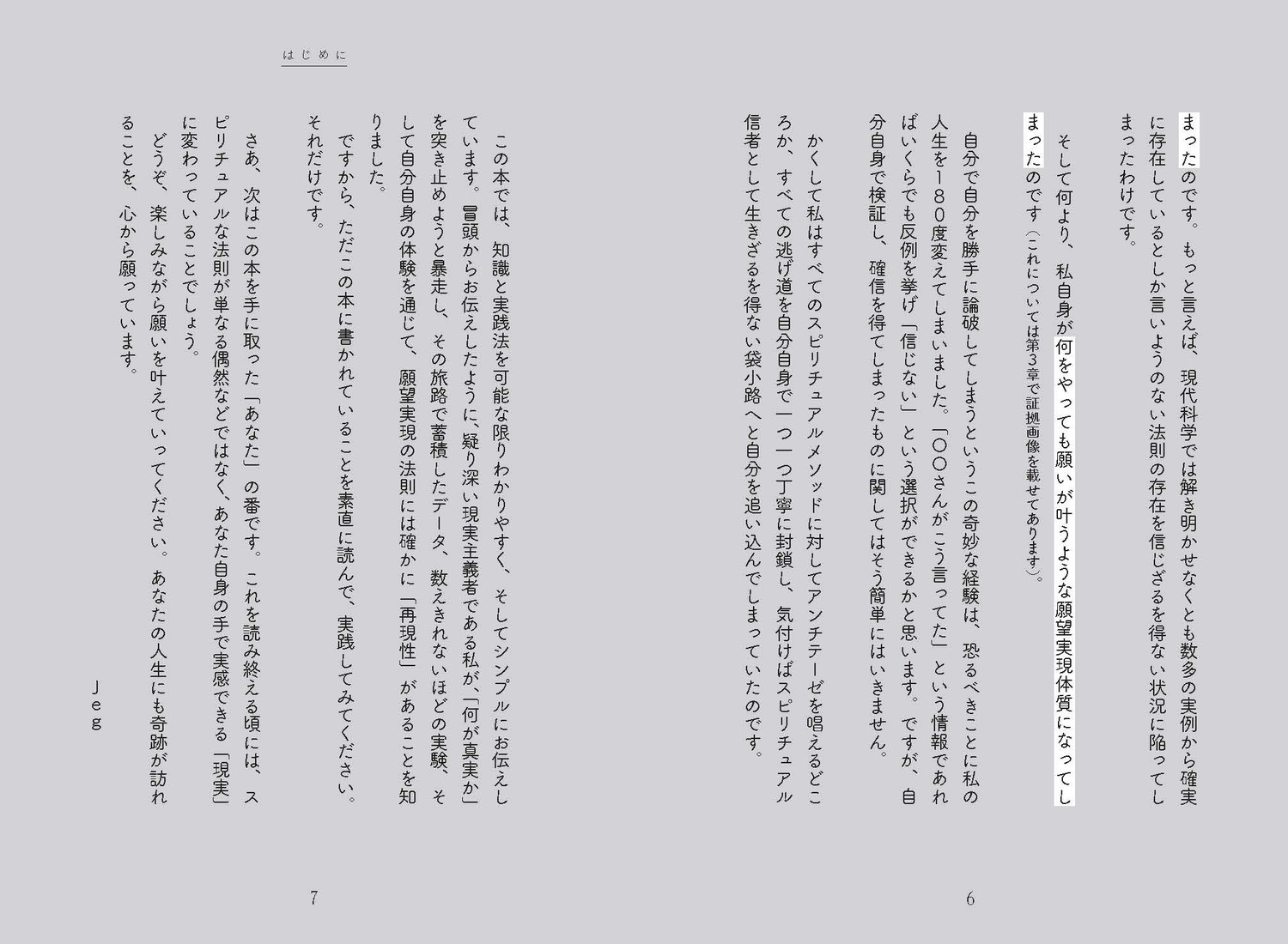 サムネイル画像4