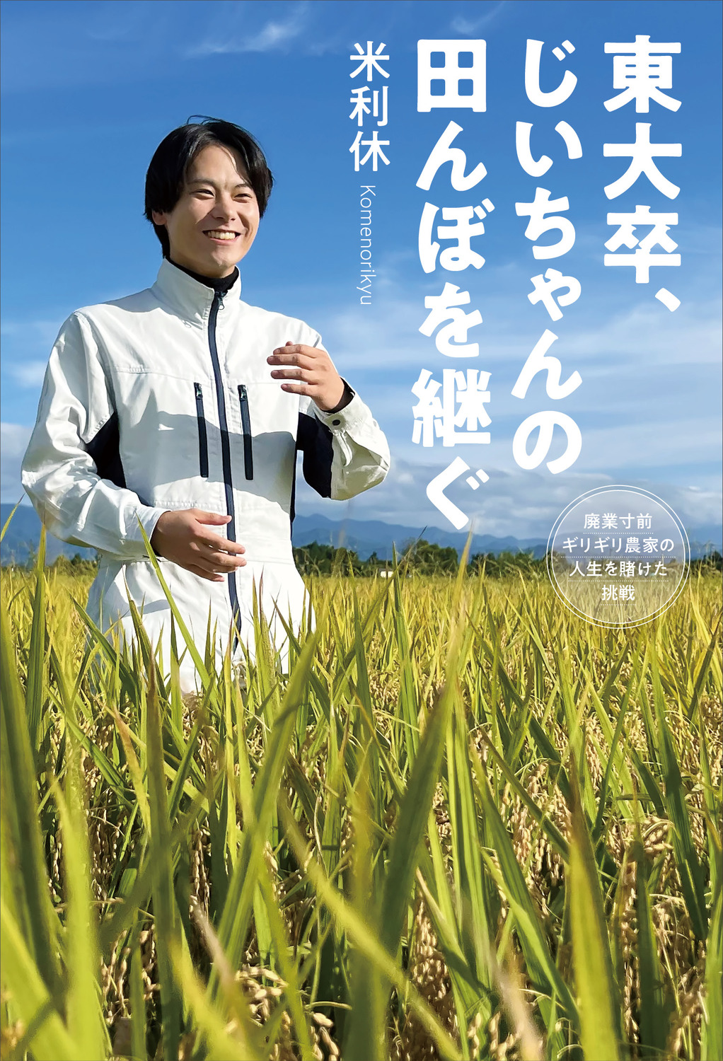 サムネイル画像1