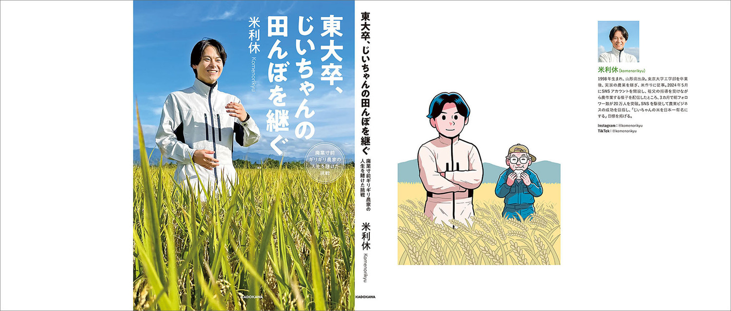 サムネイル画像2