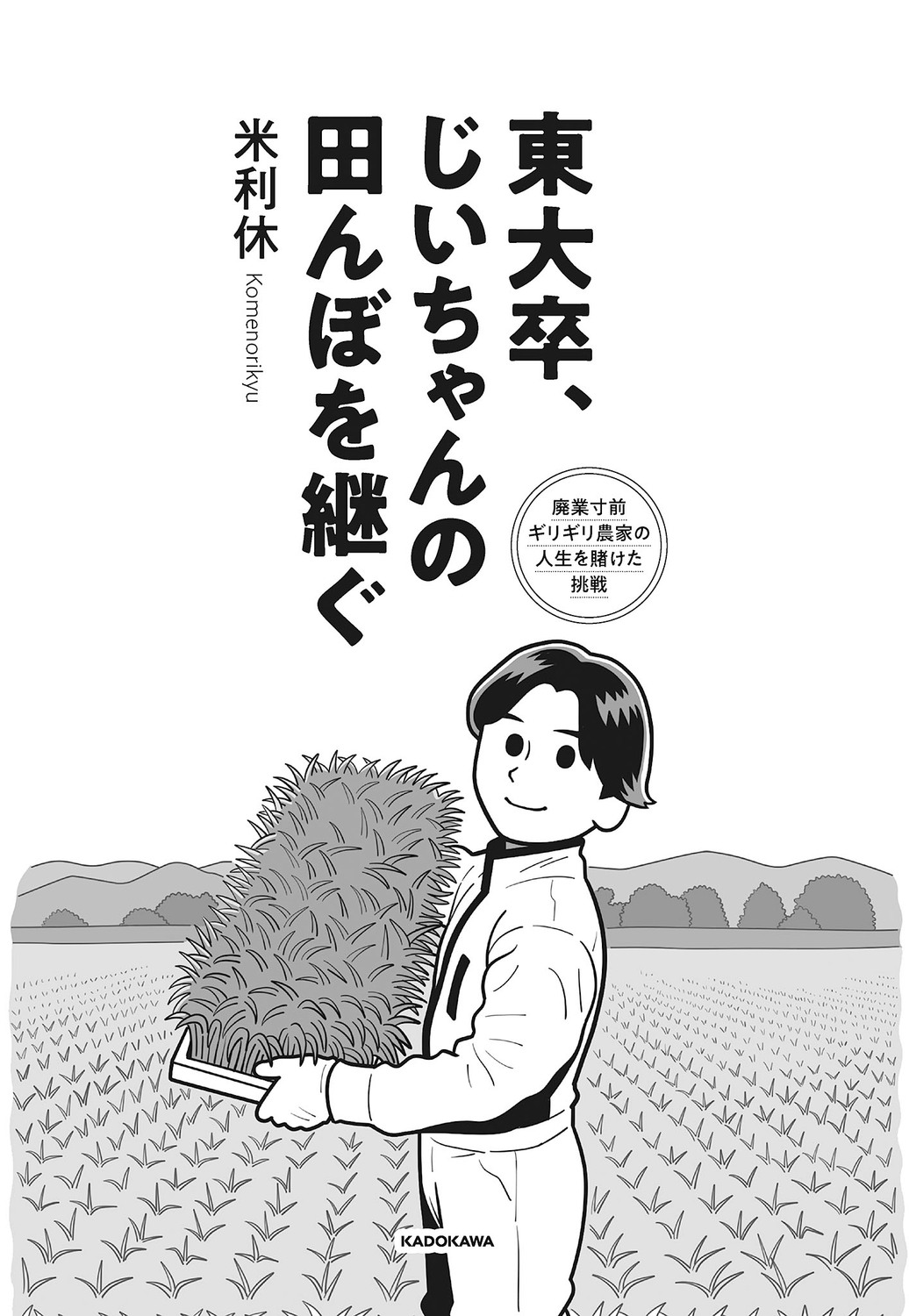 サムネイル画像3