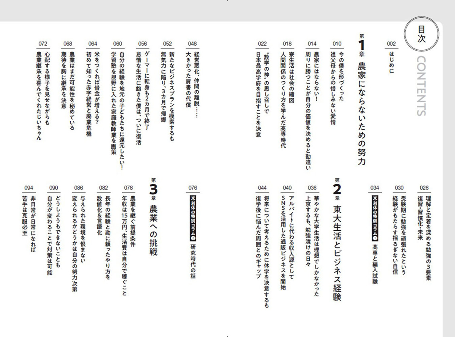 サムネイル画像4
