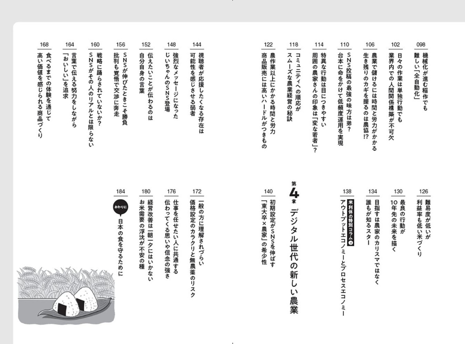 サムネイル画像5