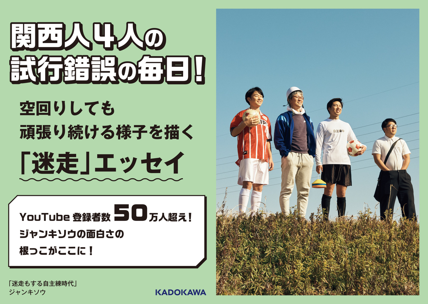 サムネイル画像1