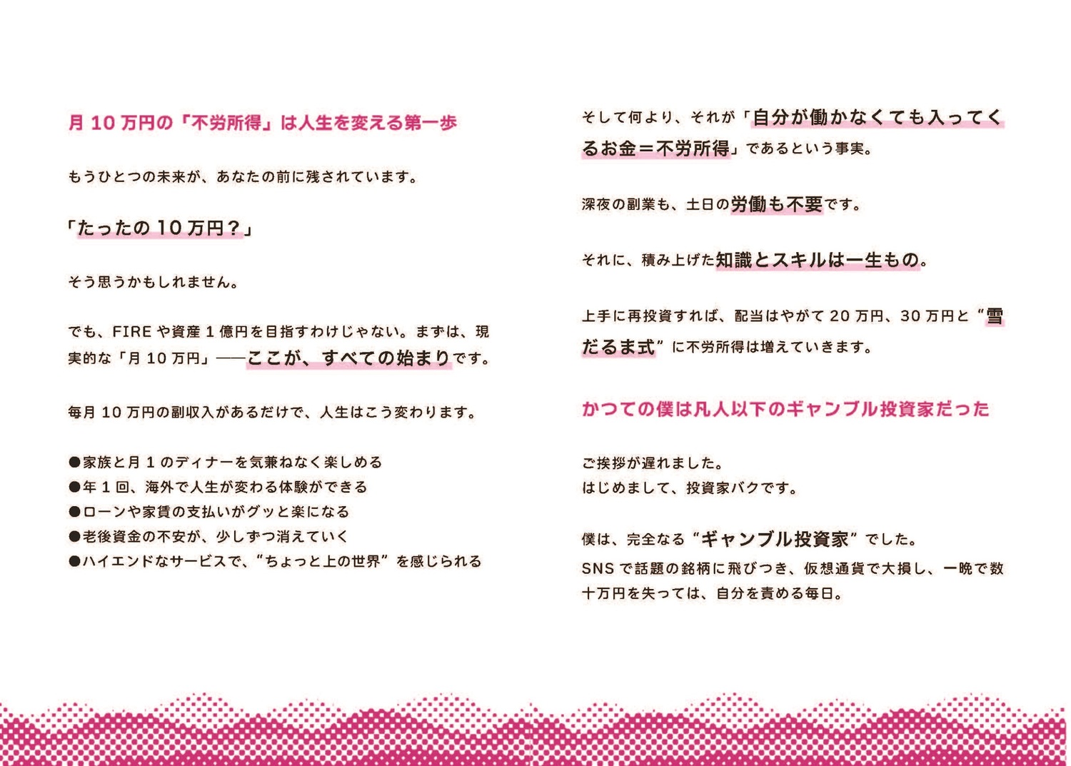 サムネイル画像2
