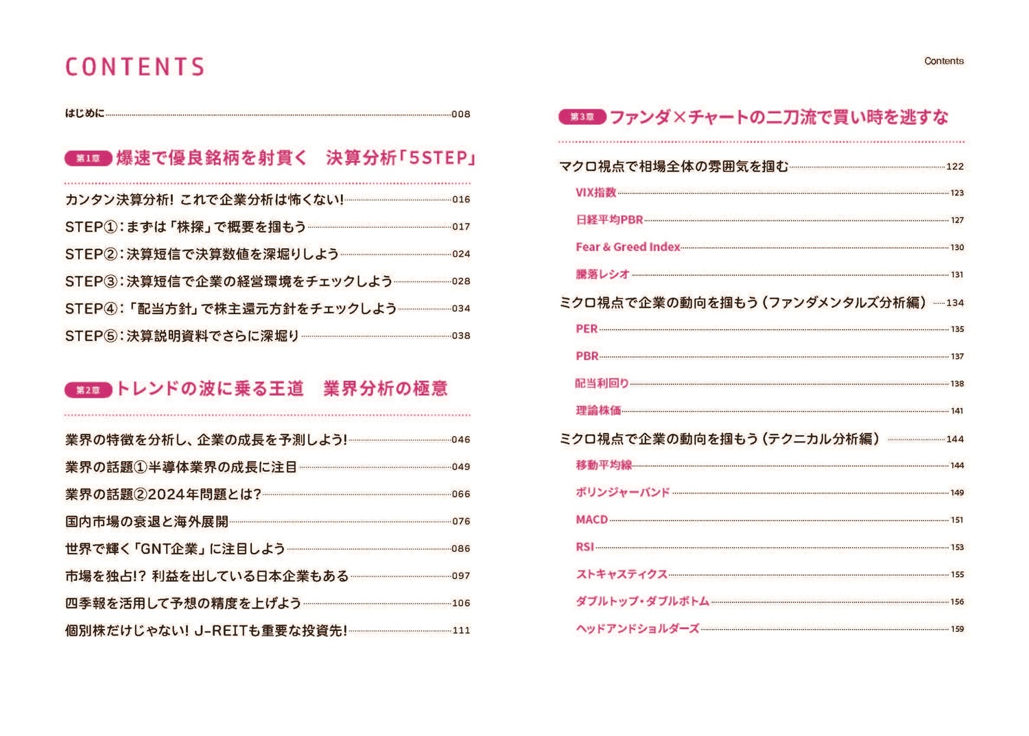 サムネイル画像4