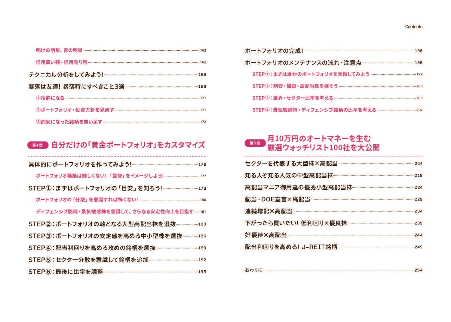 サムネイル画像5
