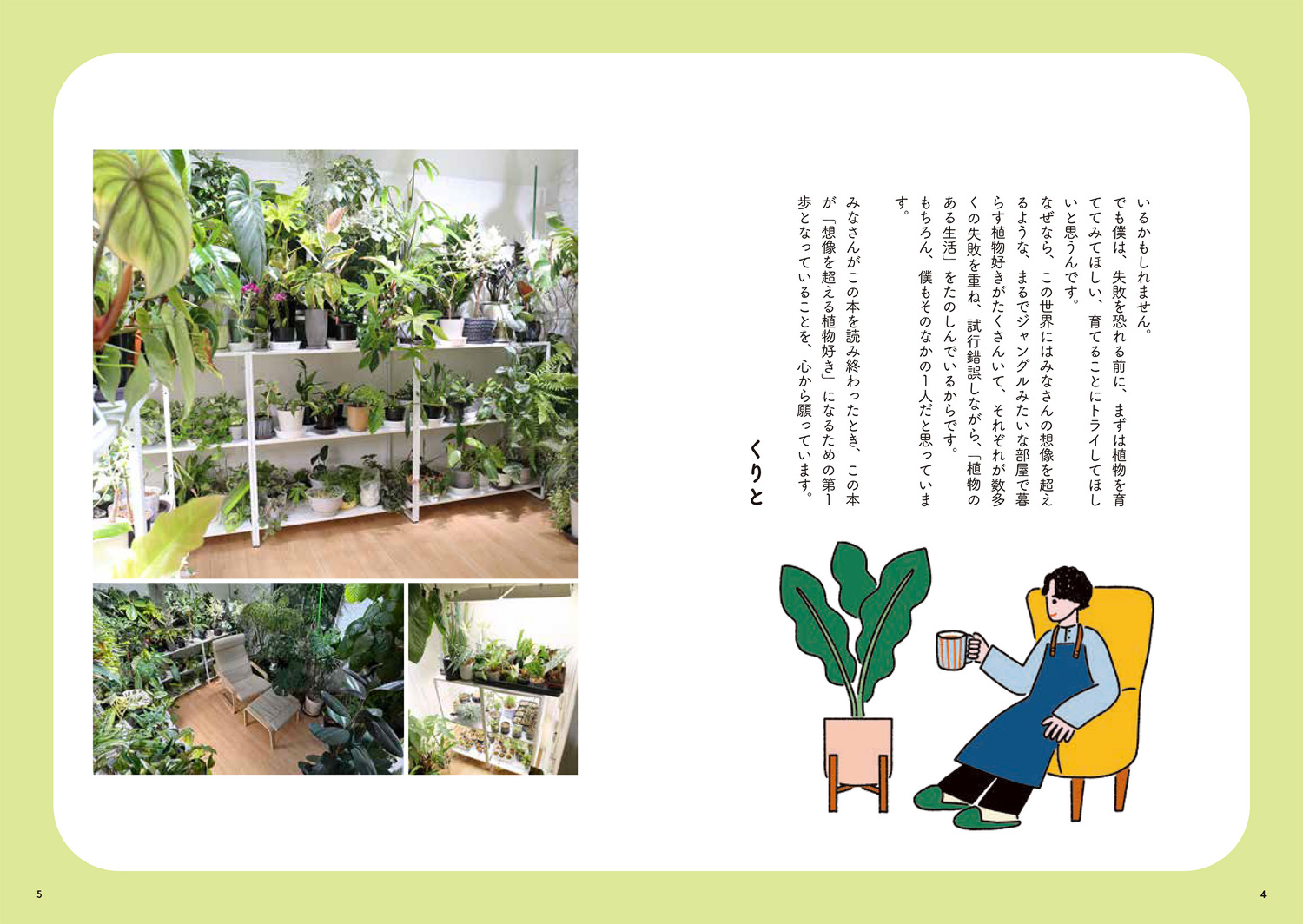 サムネイル画像3