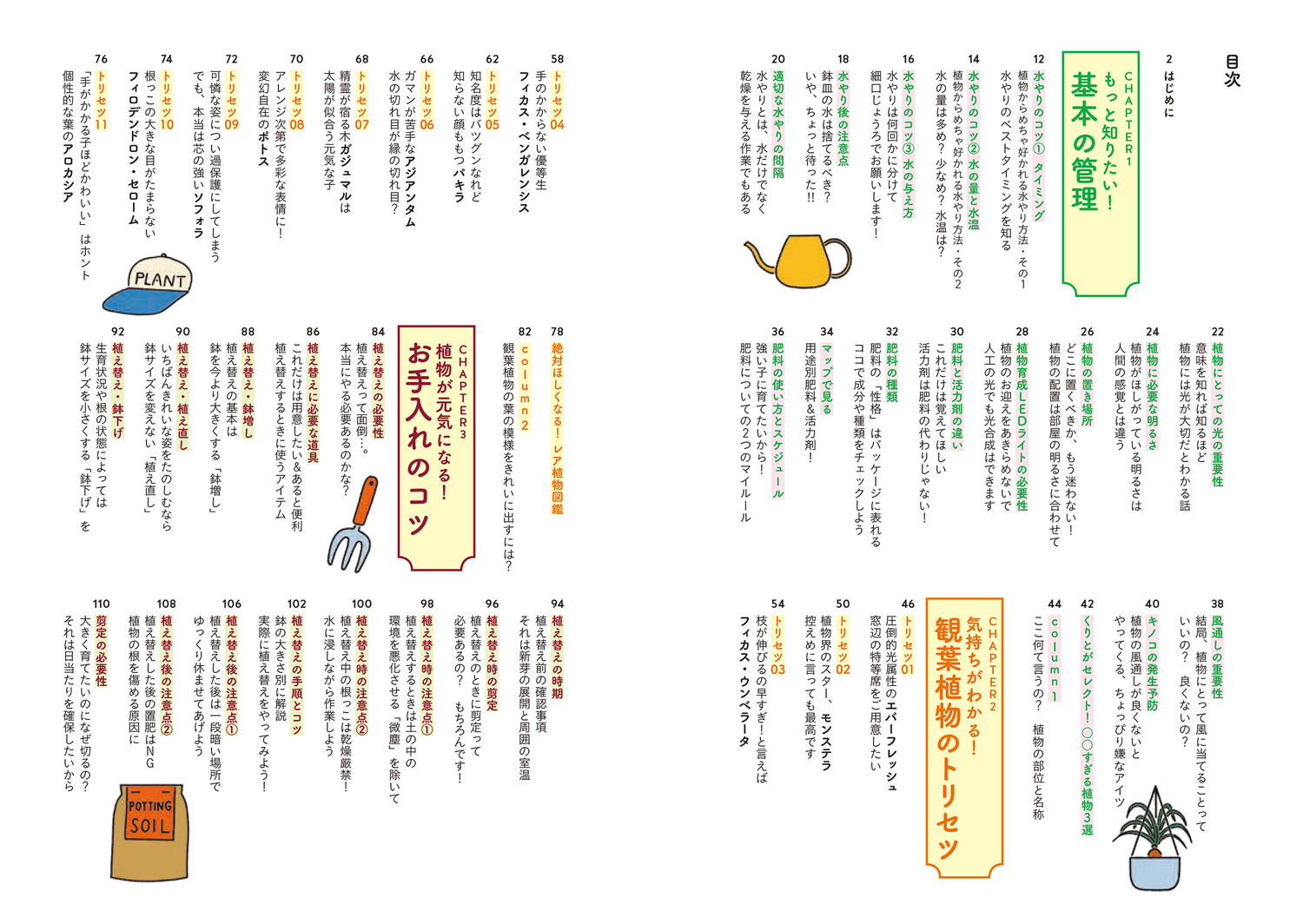 サムネイル画像4