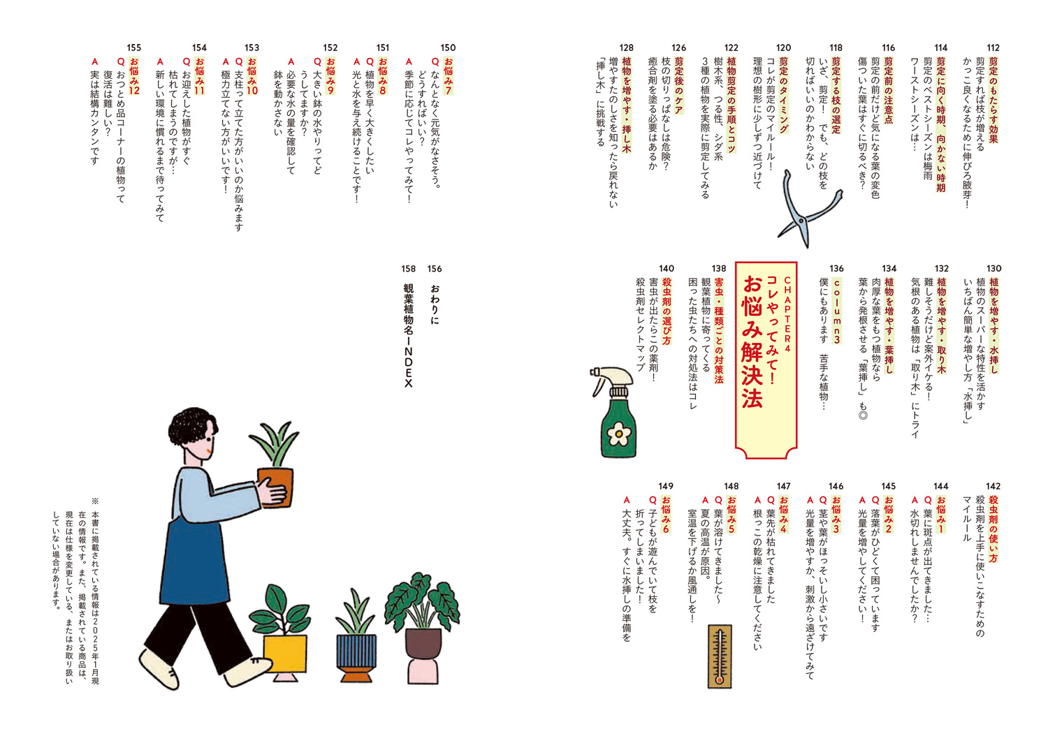 サムネイル画像5