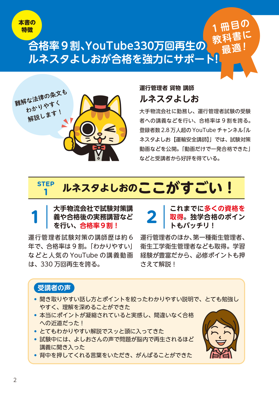 サムネイル画像3