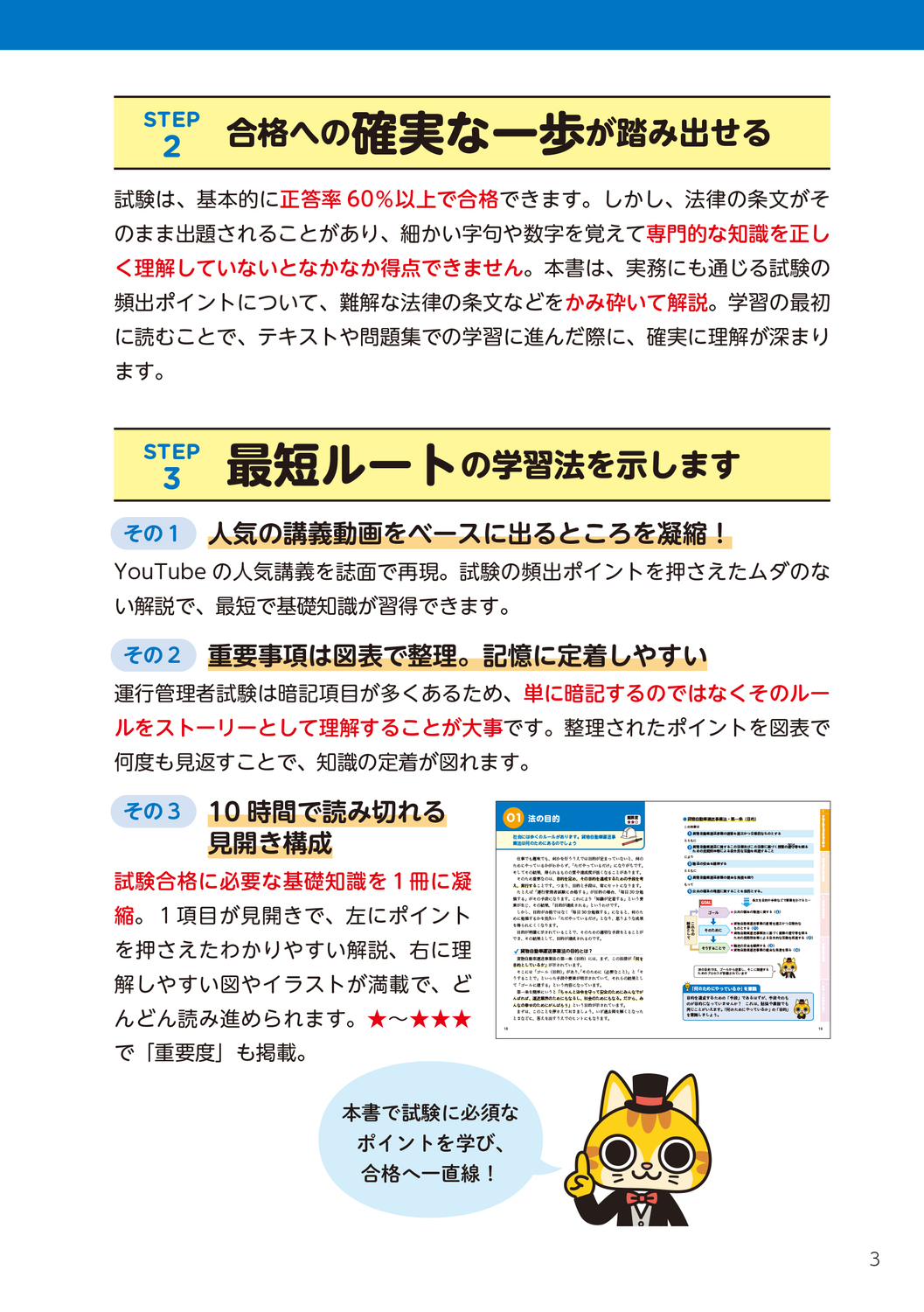 サムネイル画像4