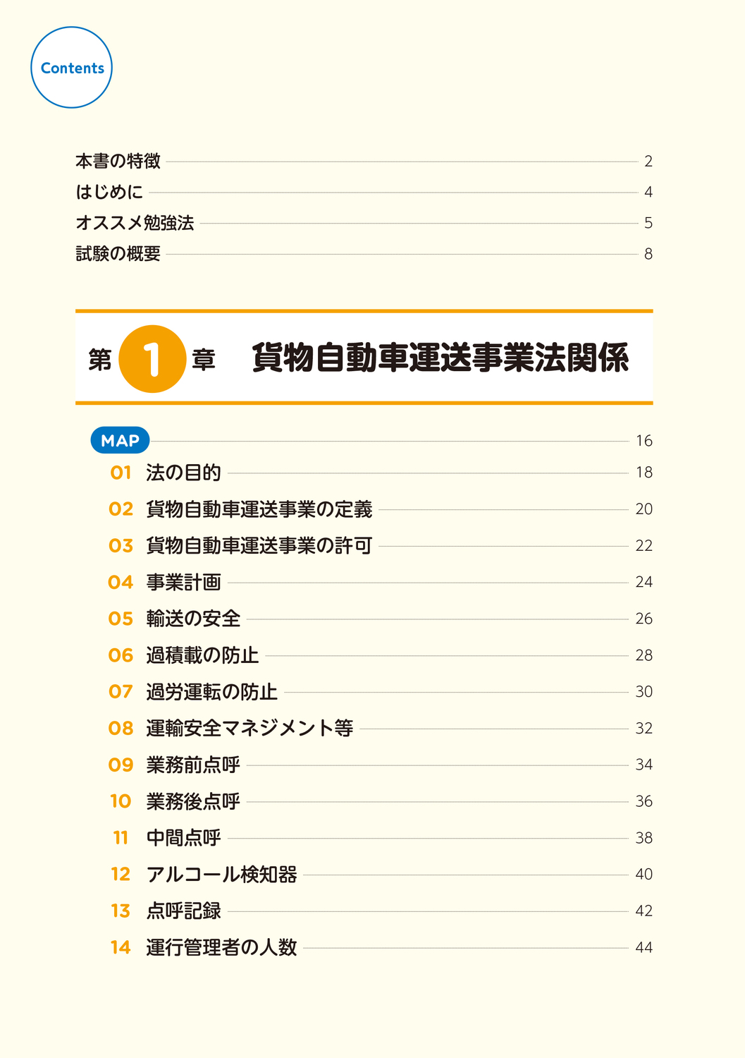 サムネイル画像5