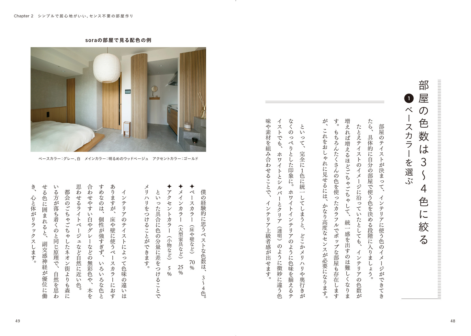 サムネイル画像3