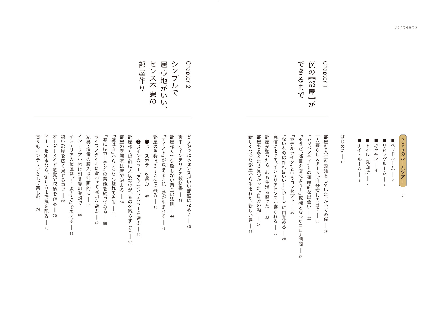 サムネイル画像5