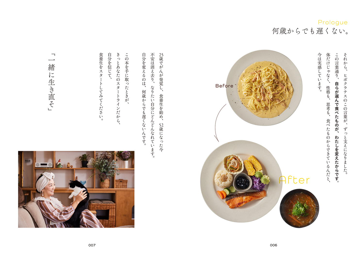 サムネイル画像3