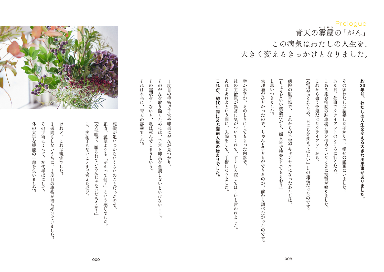 サムネイル画像4
