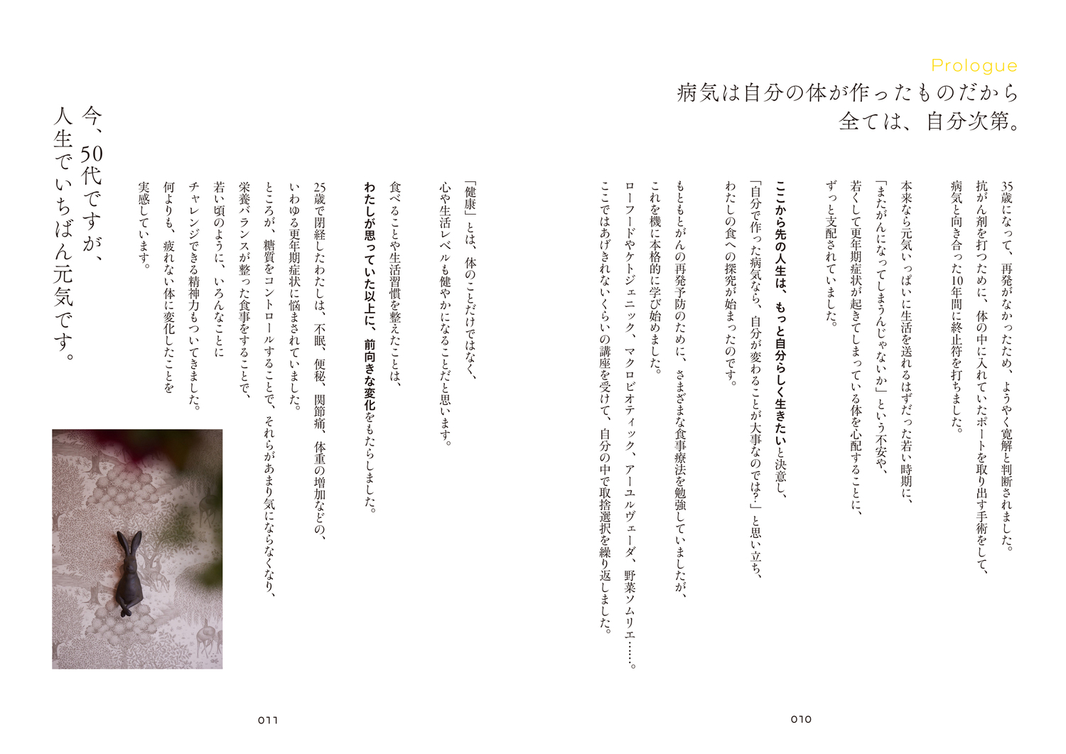 サムネイル画像5