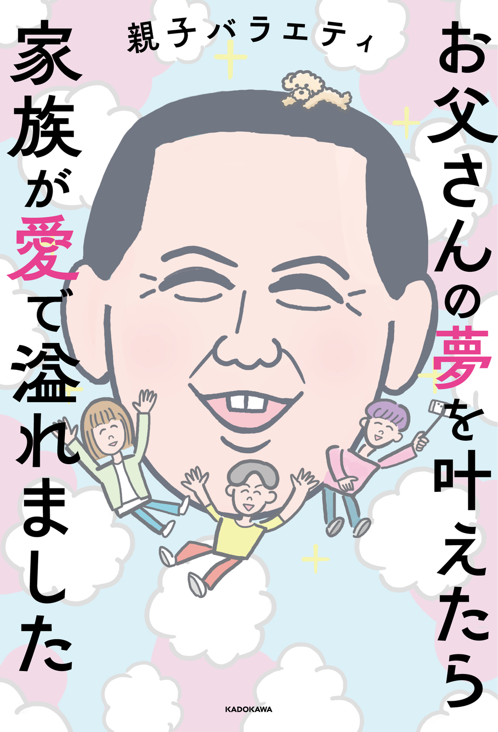 サムネイル画像1