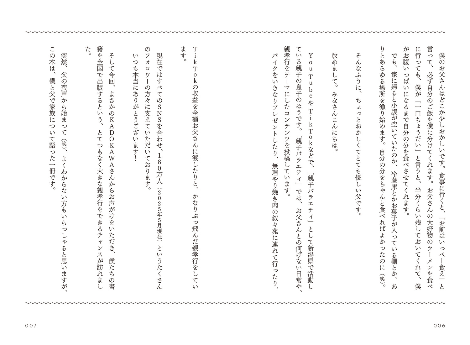 サムネイル画像2