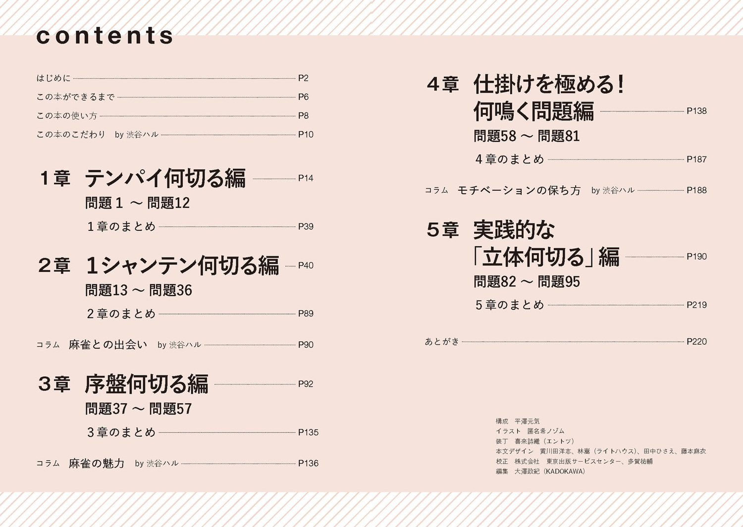 サムネイル画像3
