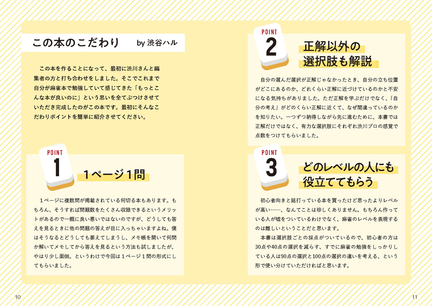 サムネイル画像4