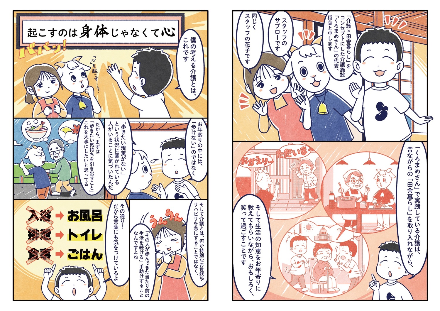サムネイル画像1