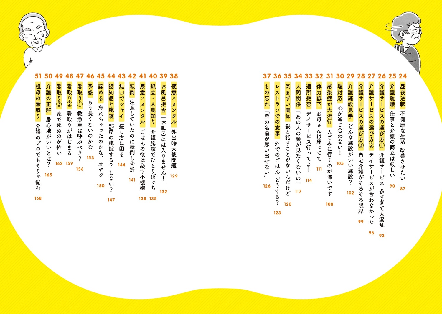 サムネイル画像3