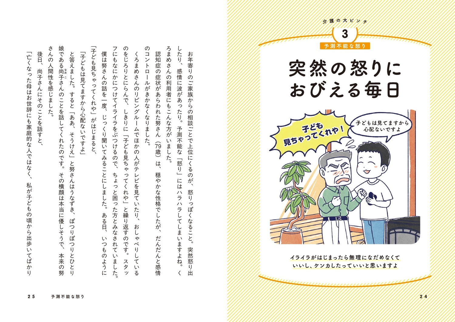 サムネイル画像4