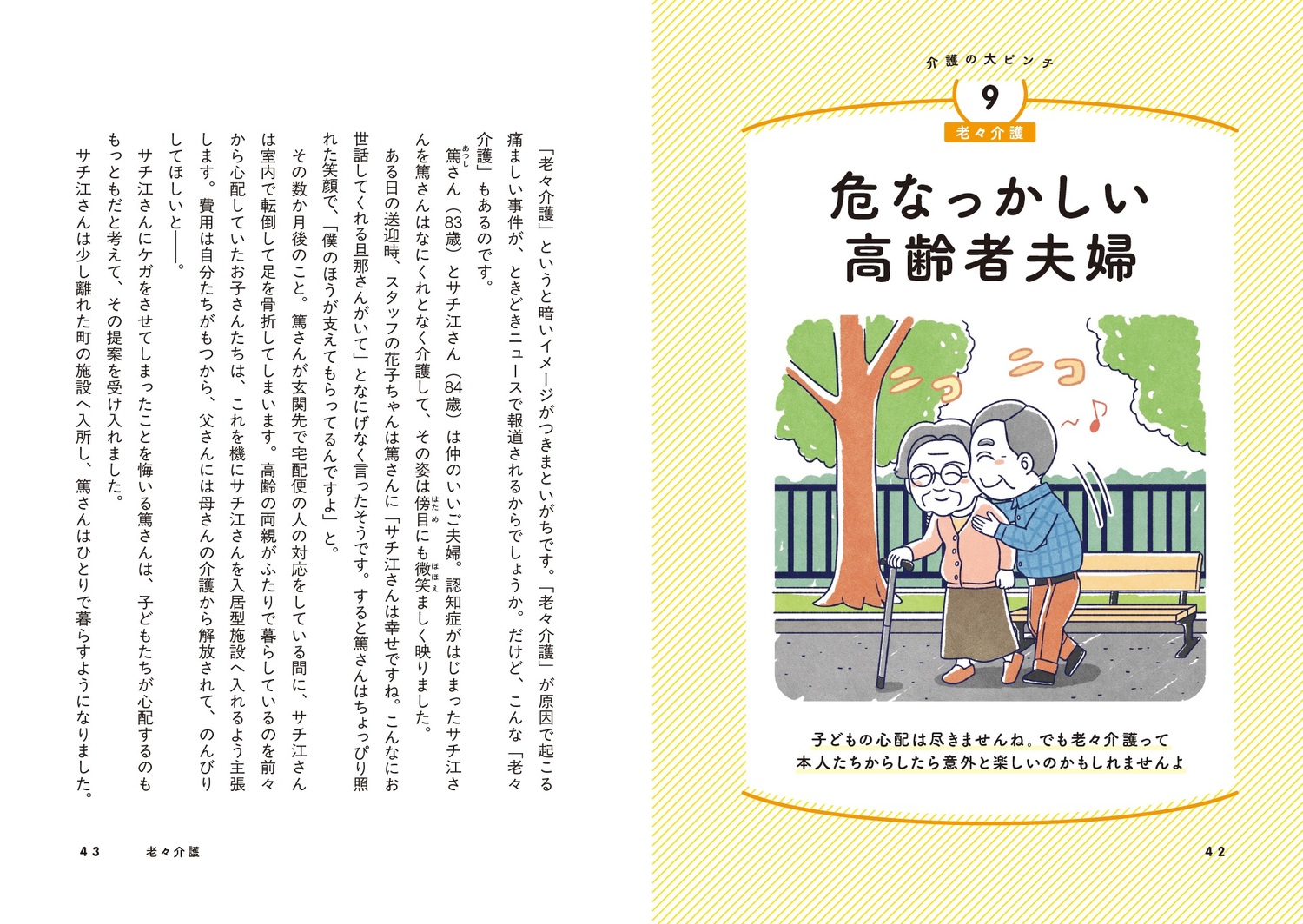サムネイル画像5