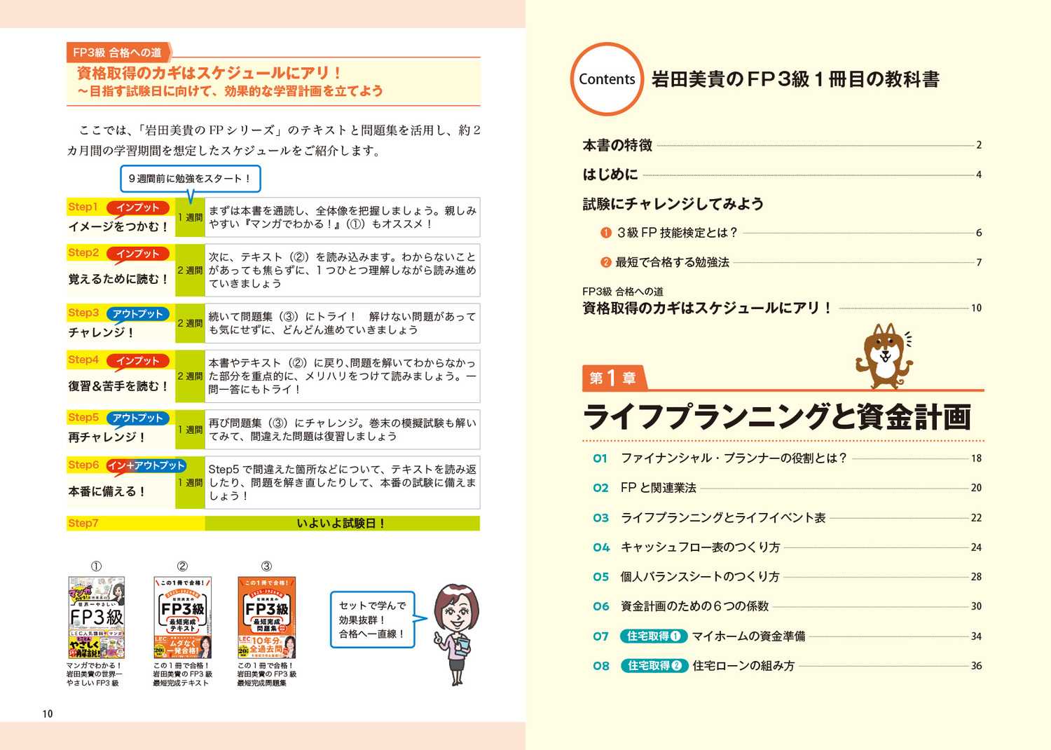 サムネイル画像2