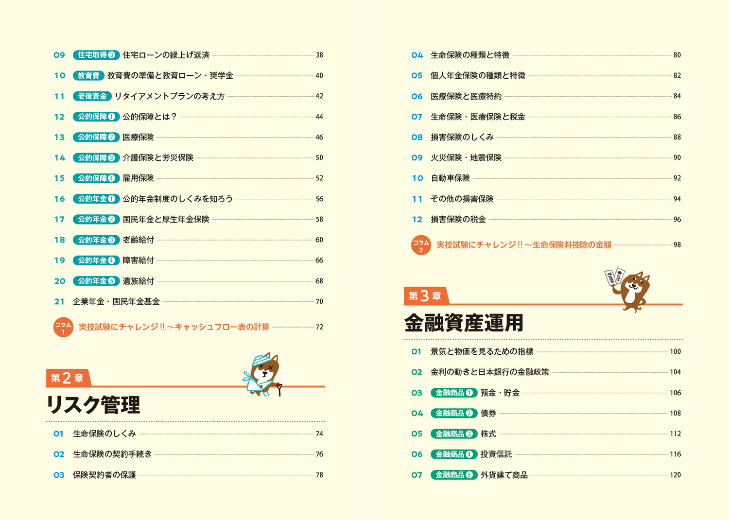 サムネイル画像3