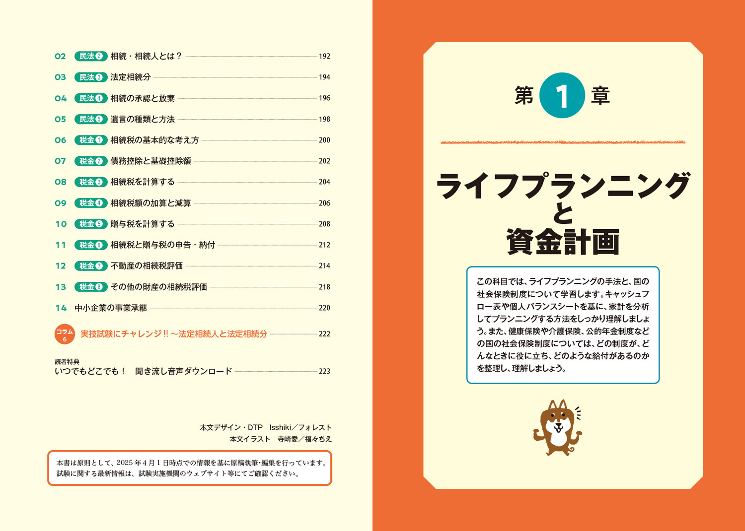 サムネイル画像5