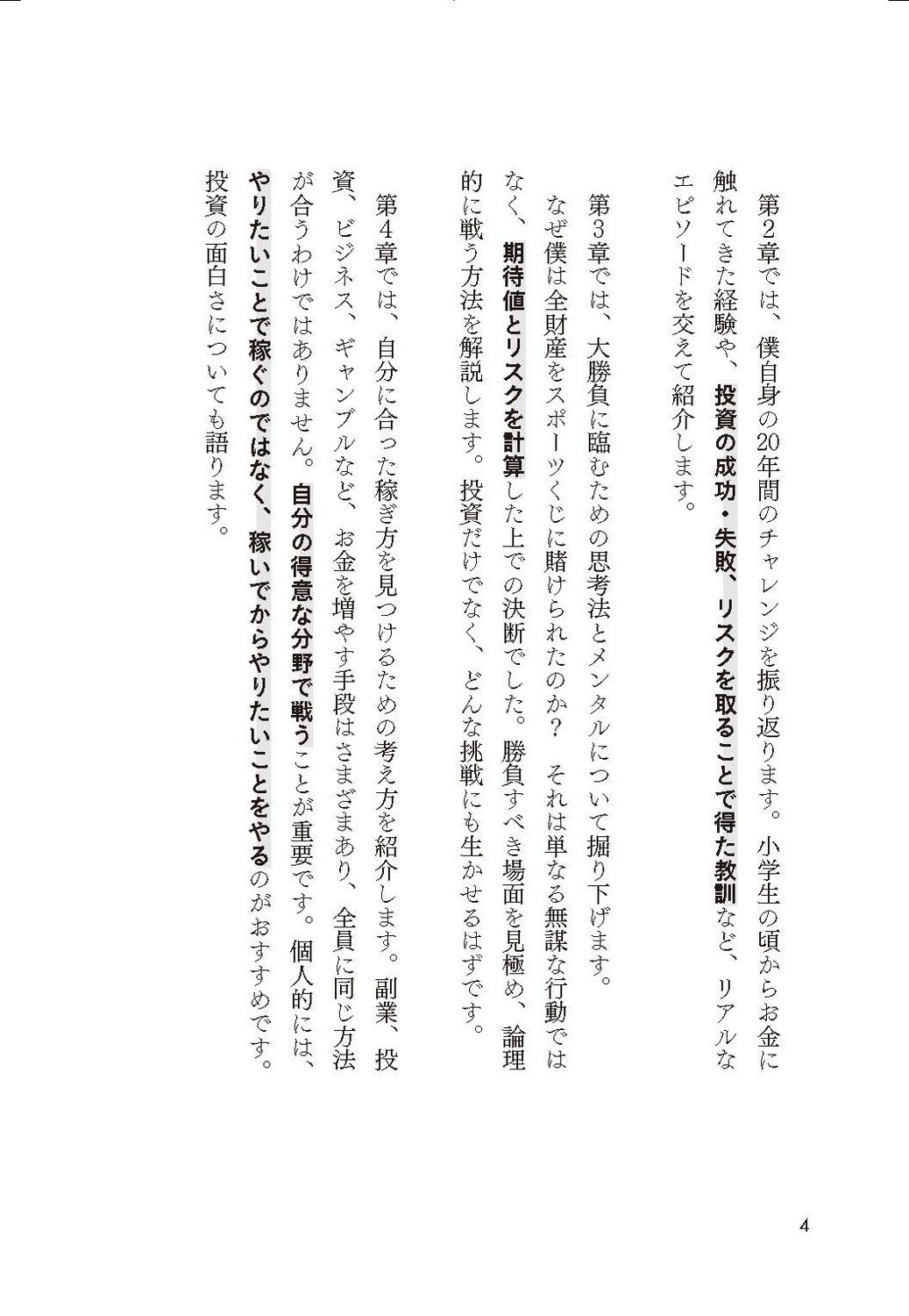 サムネイル画像4
