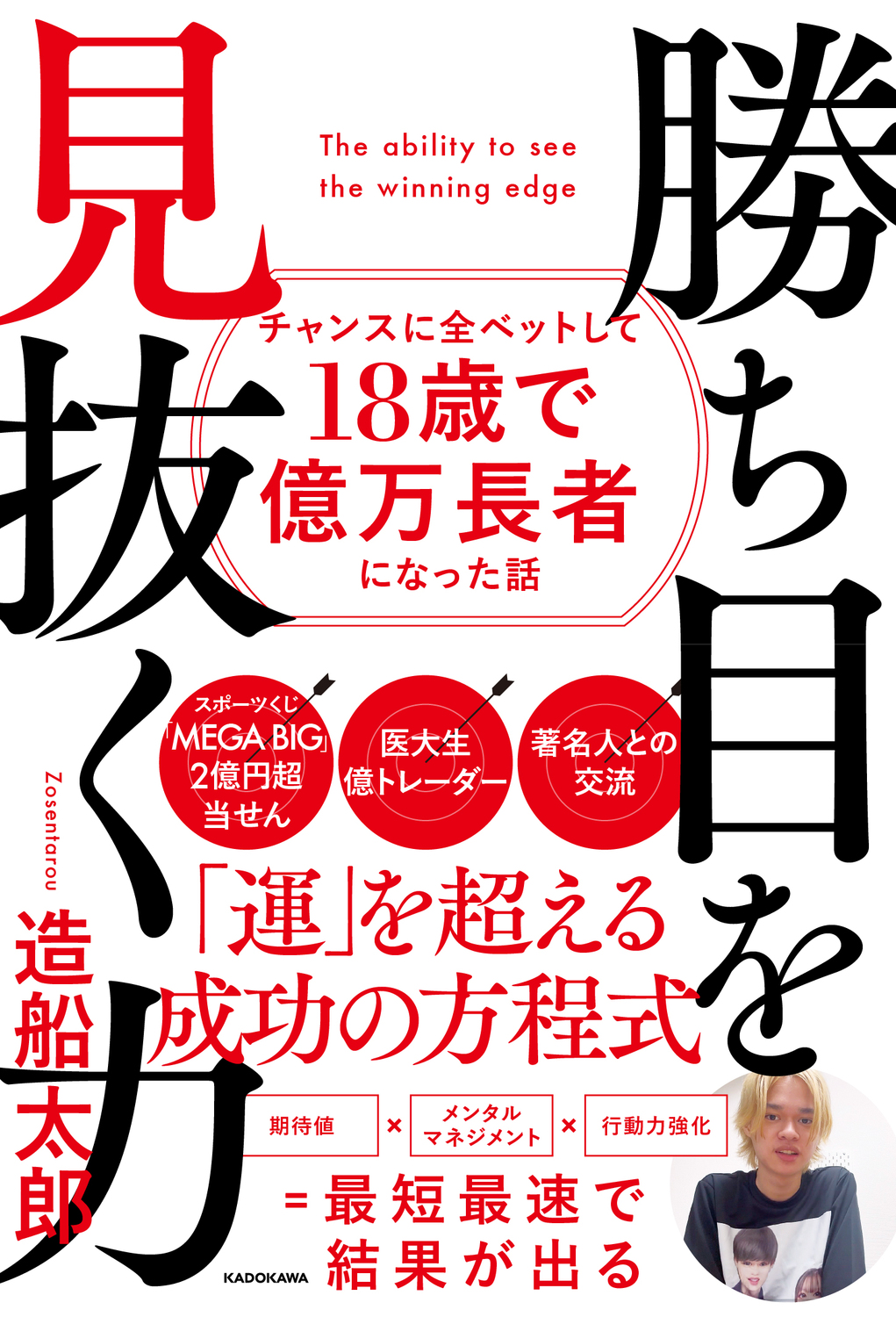 メイン画像