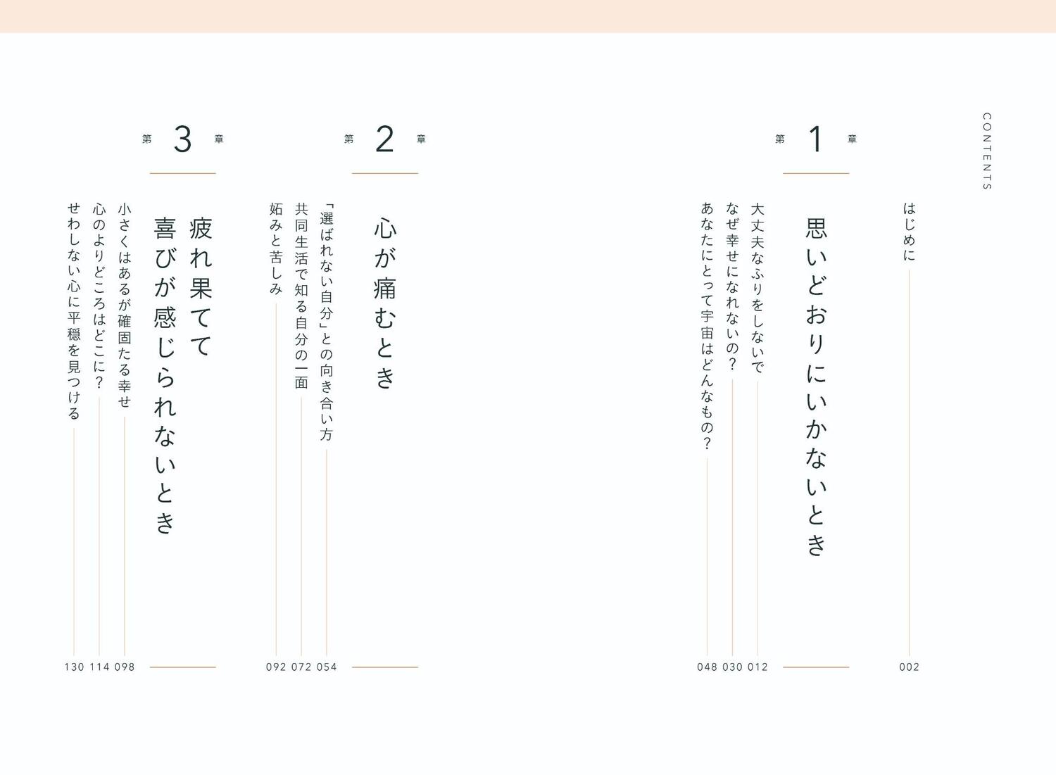 サムネイル画像2