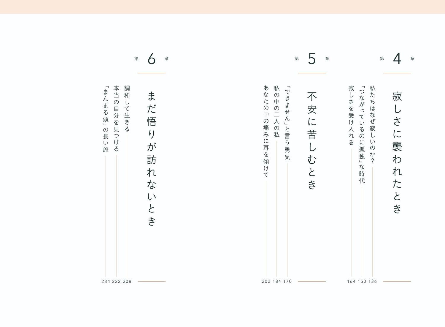 サムネイル画像3