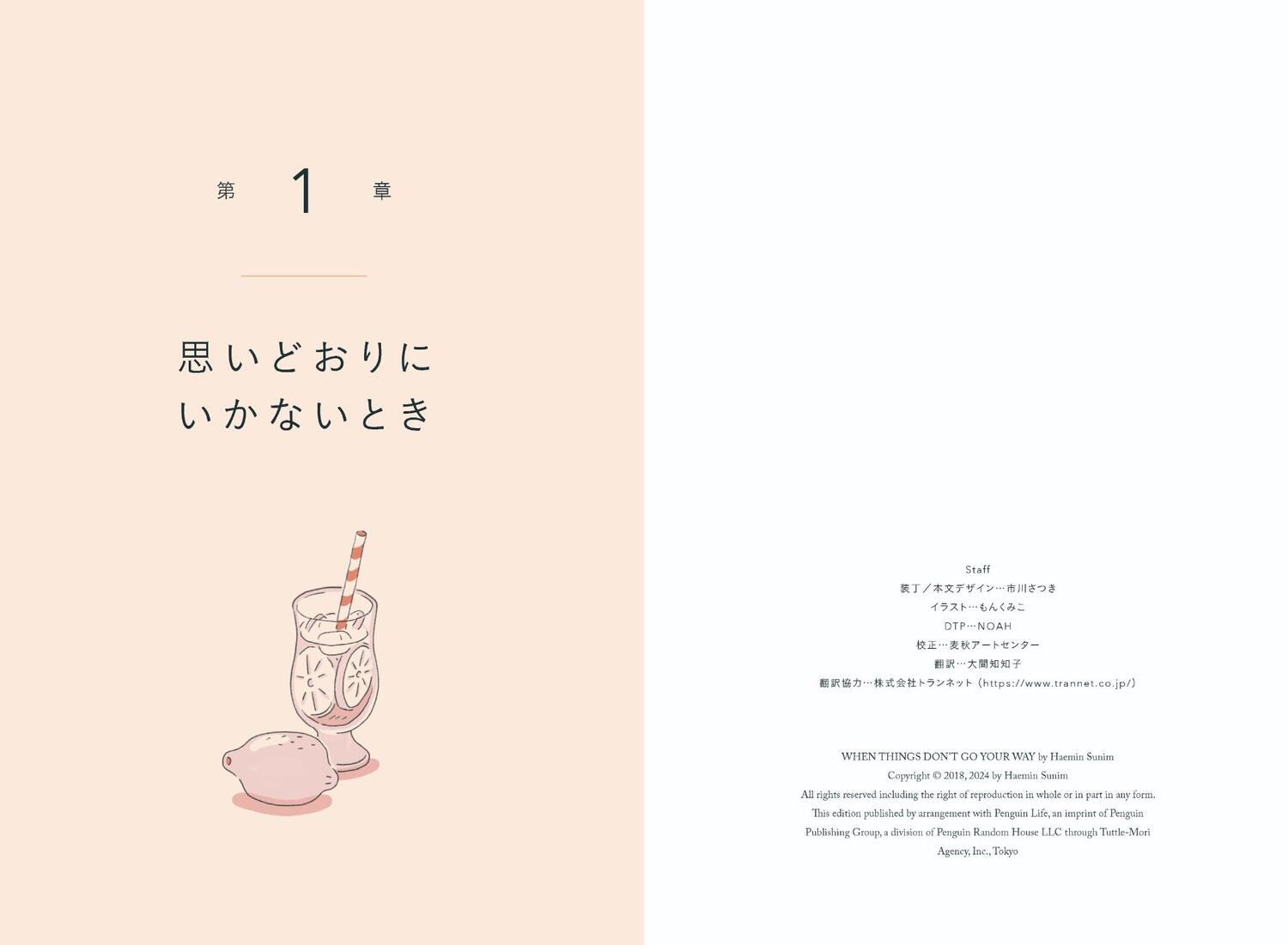 サムネイル画像4