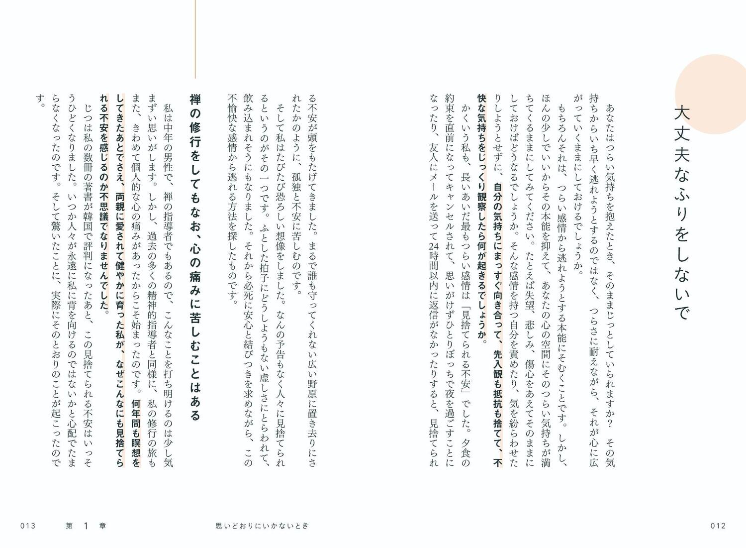 サムネイル画像5