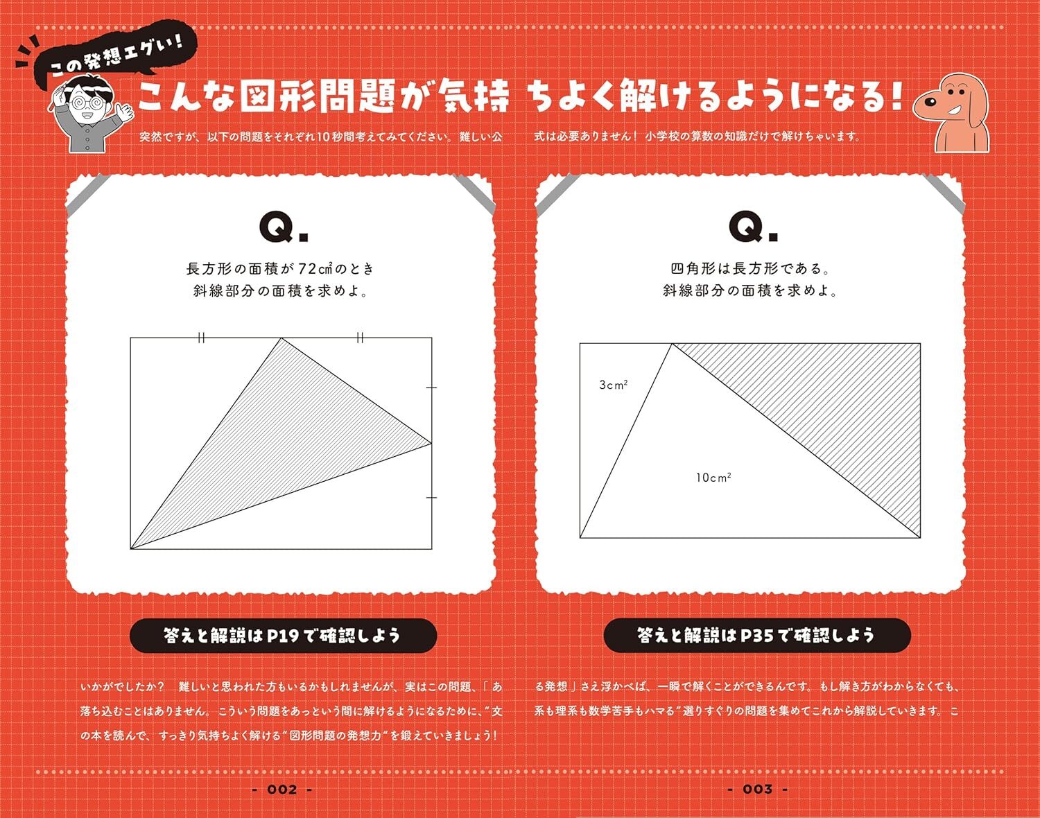 サムネイル画像2