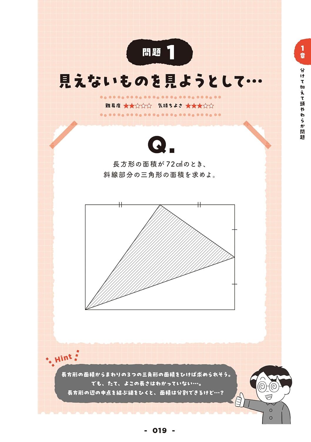 サムネイル画像5