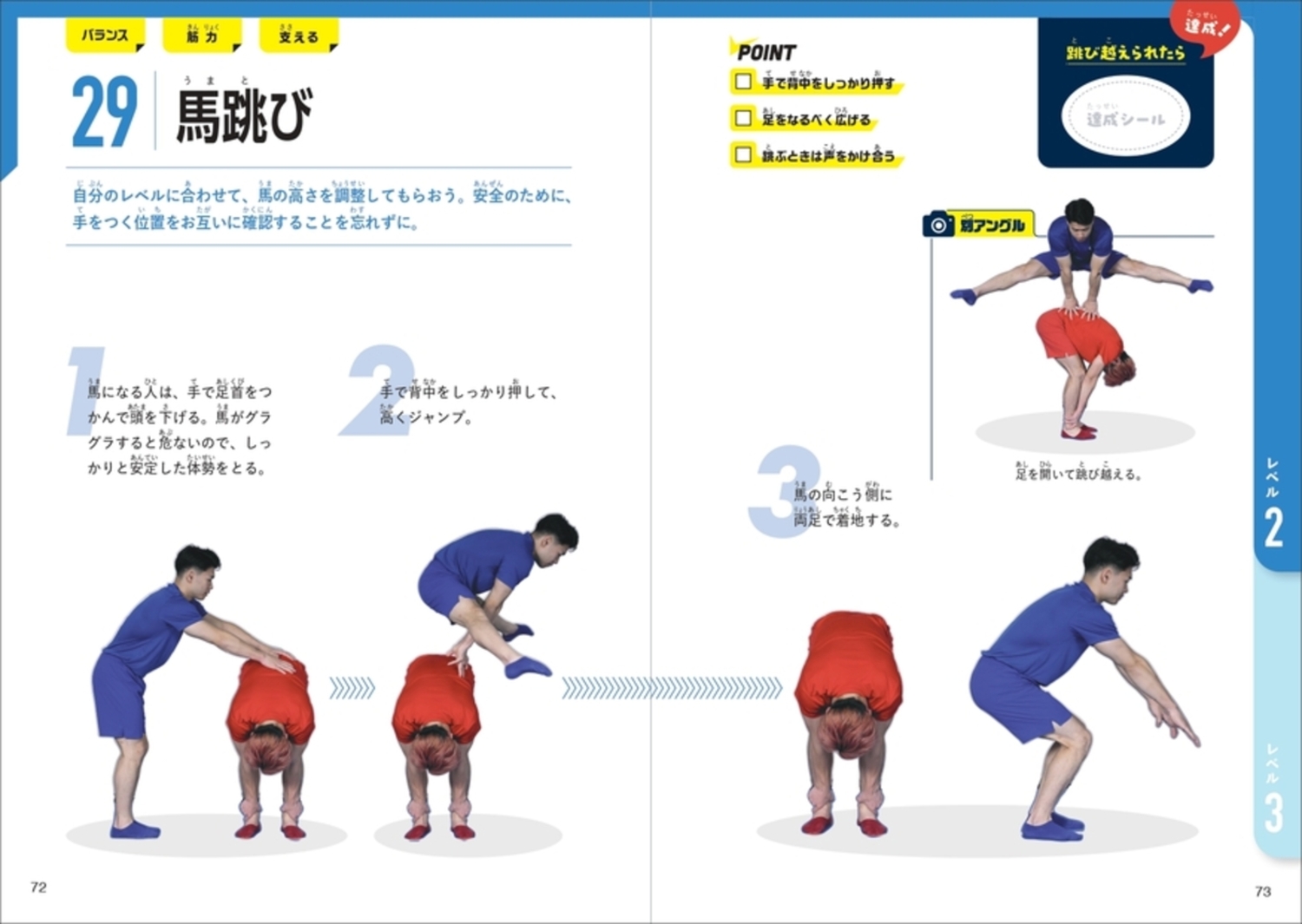 サムネイル画像3
