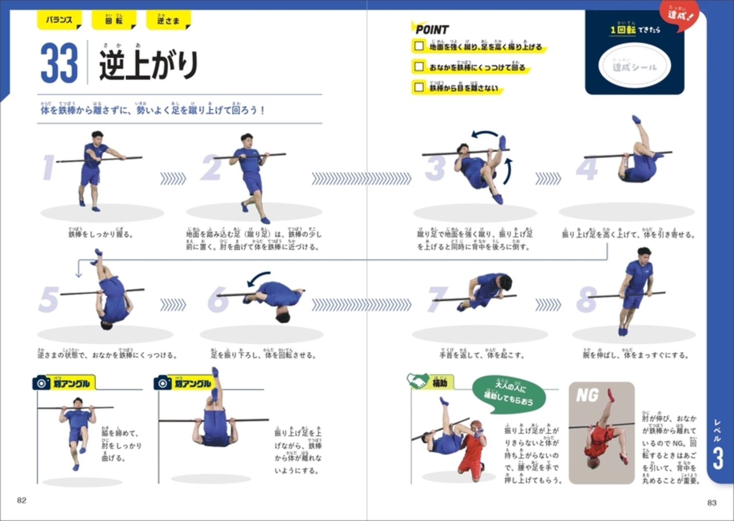 サムネイル画像5
