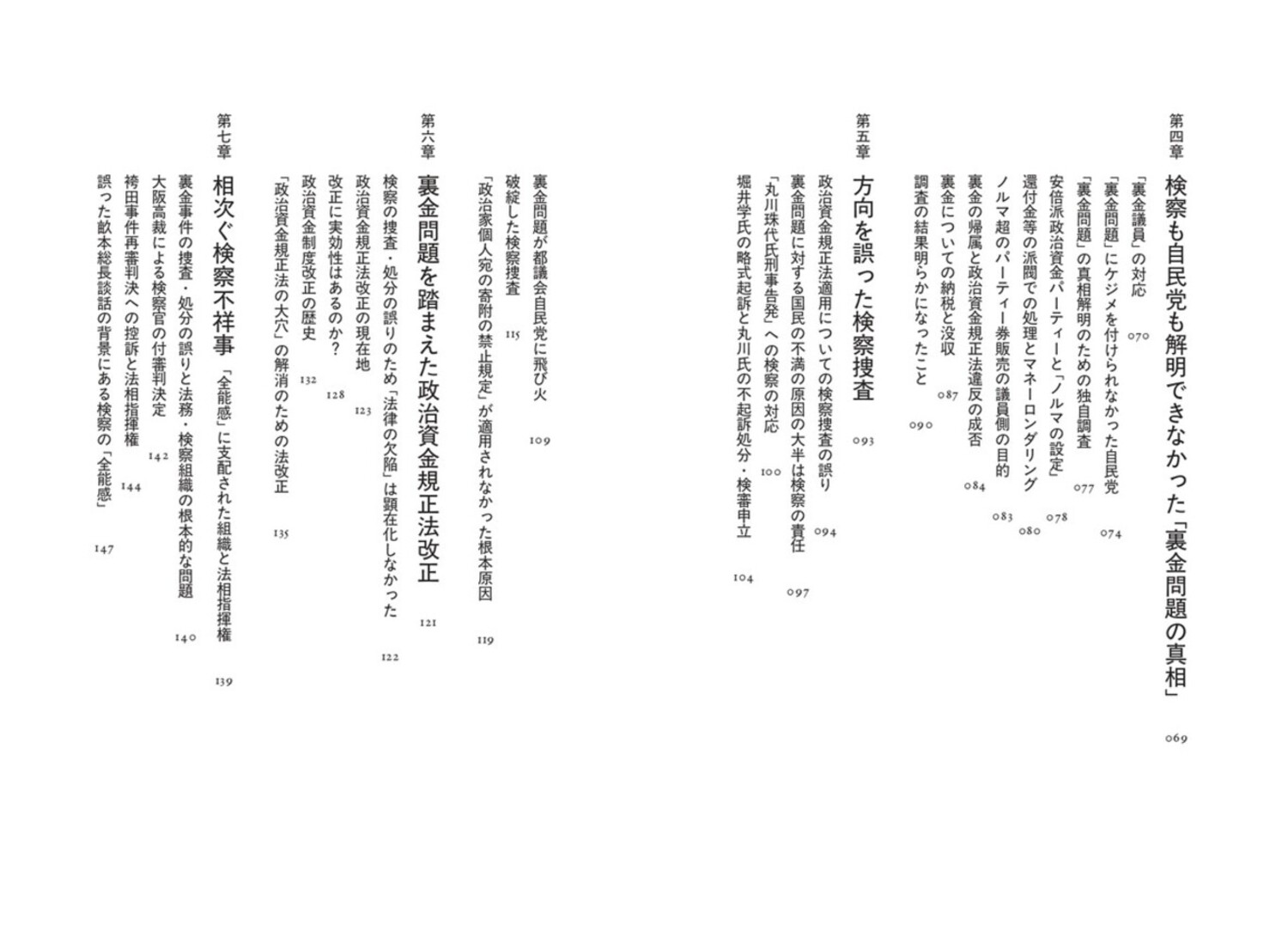 サムネイル画像2