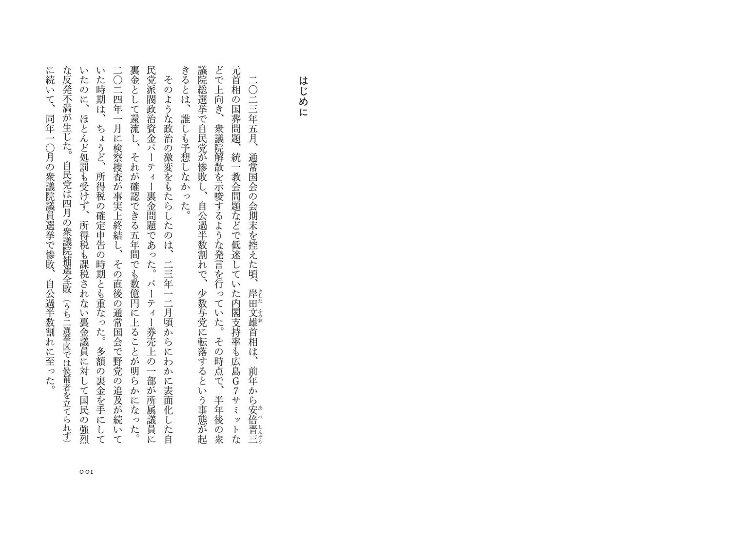 サムネイル画像4