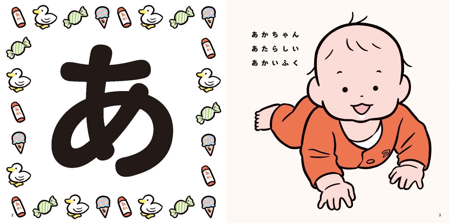 サムネイル画像2