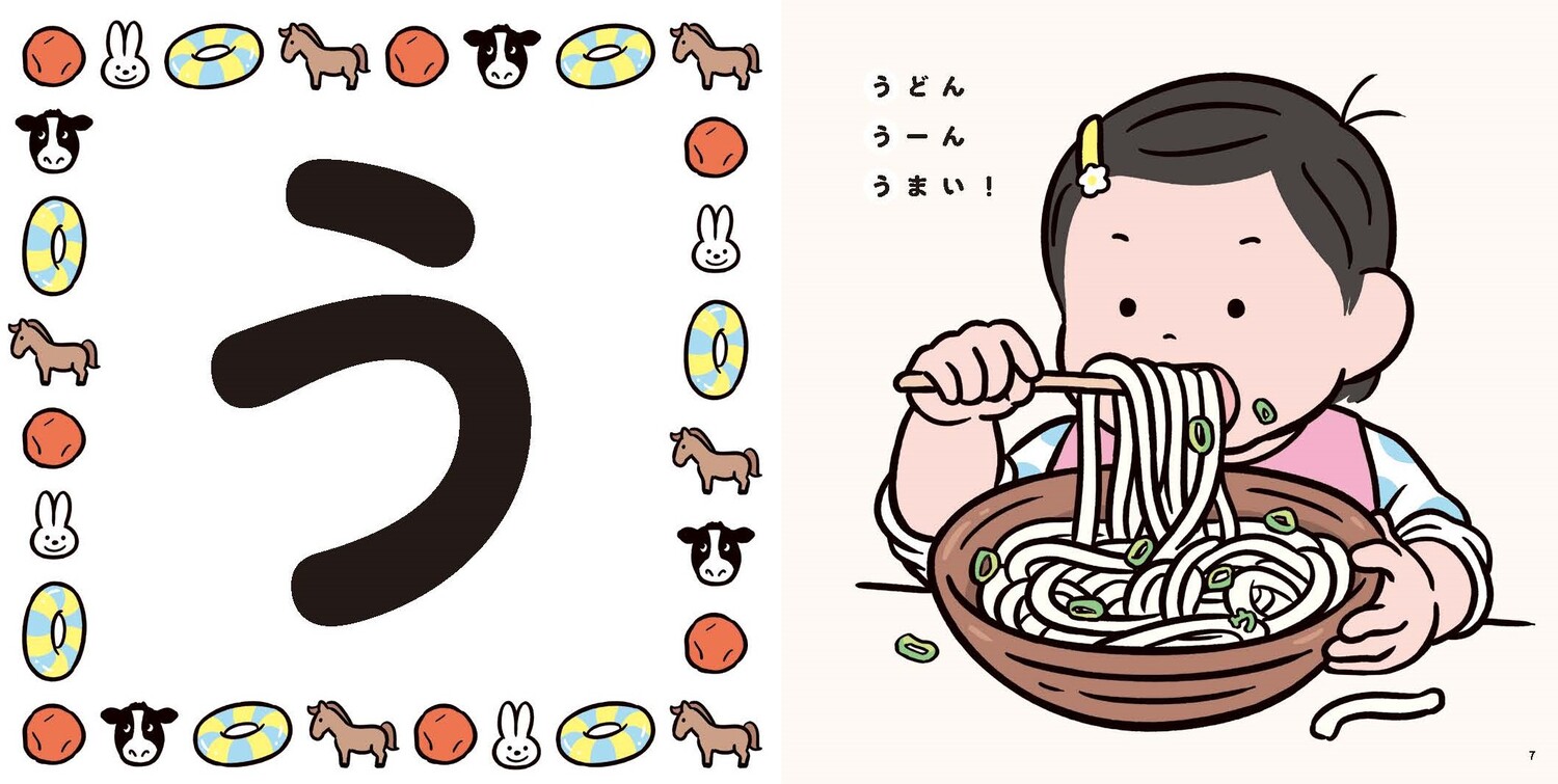 サムネイル画像3