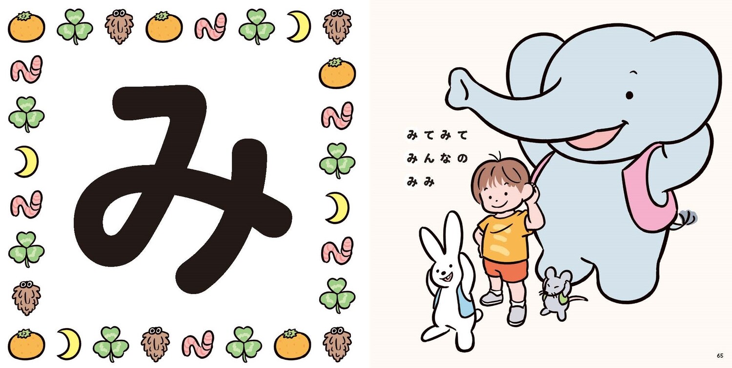 サムネイル画像5