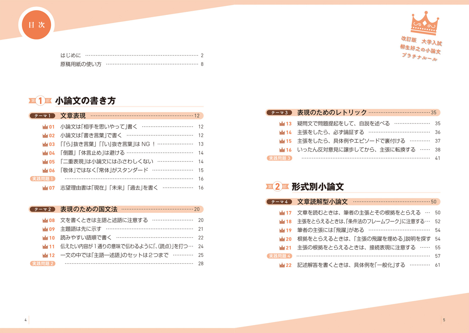 サムネイル画像2
